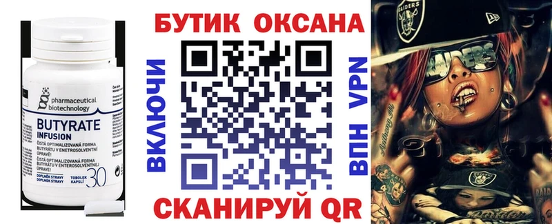 мориарти Telegram  Сясьстрой  БУТИРАТ оксибутират  хочу наркоту 