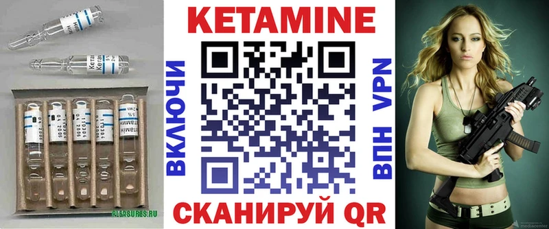 кракен как войти  Сясьстрой  Кетамин VHQ 