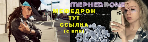 спайс Лабытнанги