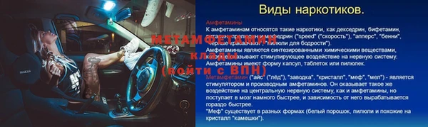 ECSTASY Ладушкин
