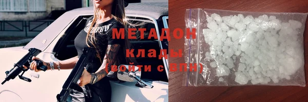 спайс Лабытнанги