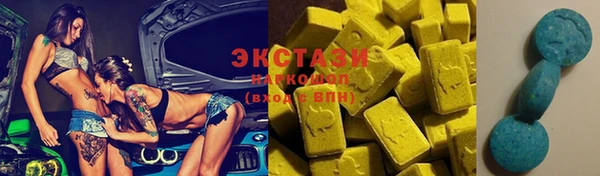 ECSTASY Ладушкин