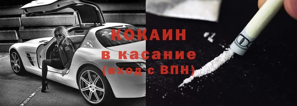 спайс Лабытнанги