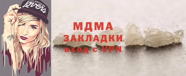 ECSTASY Ладушкин