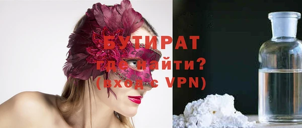 альфа пвп Павловск