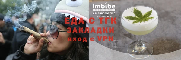 кокаин перу Лагань