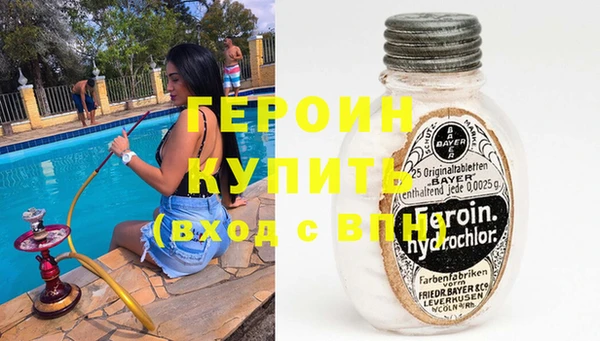 кокаин перу Лагань