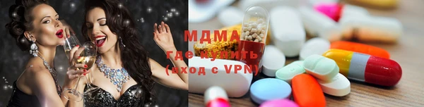 спайс Лабытнанги