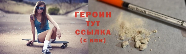 спайс Лабытнанги