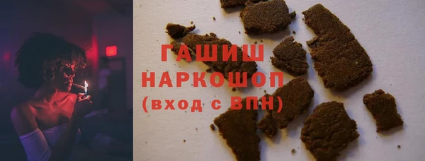 спайс Лабытнанги