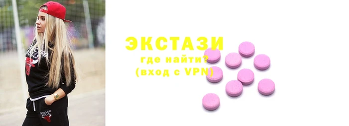 спайс Лабытнанги