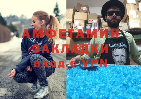 спайс Лабытнанги