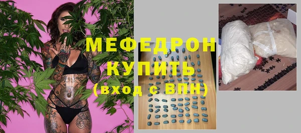 спайс Лабытнанги