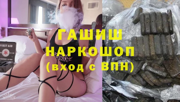 спайс Лабытнанги