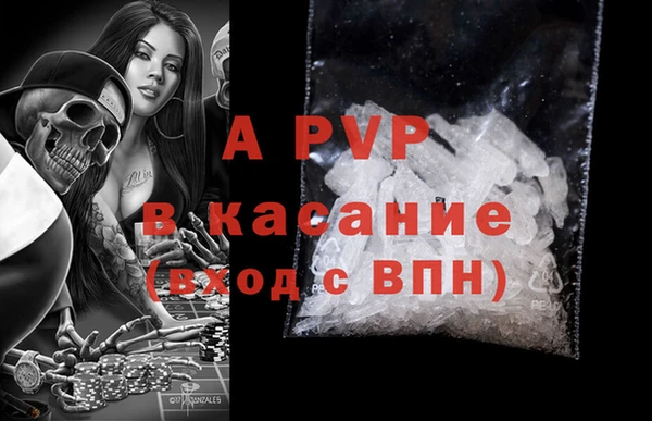 кокаин перу Лагань