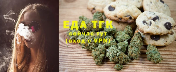 спайс Лабытнанги