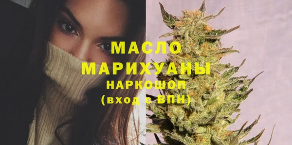 спайс Лабытнанги
