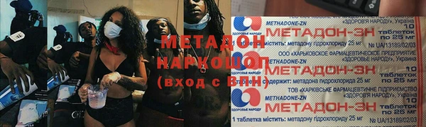 ПСИЛОЦИБИНОВЫЕ ГРИБЫ Павлово