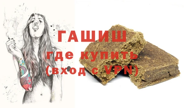 спайс Лабытнанги