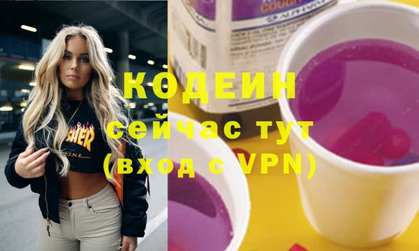 ECSTASY Ладушкин