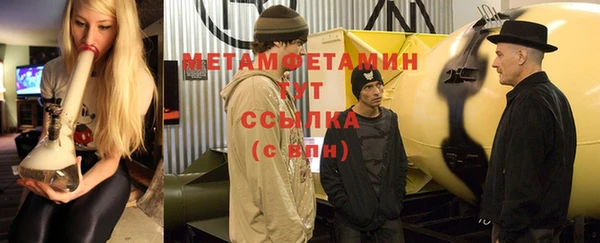 спайс Лабытнанги