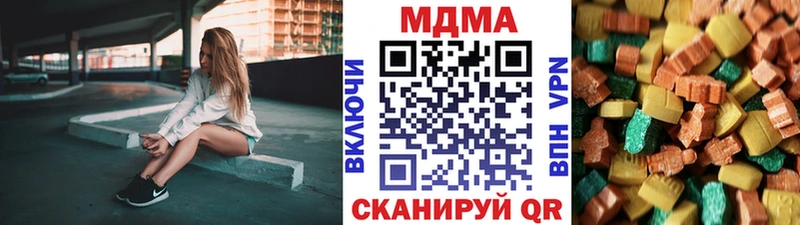 где можно купить наркотик  Сясьстрой  МДМА crystal 