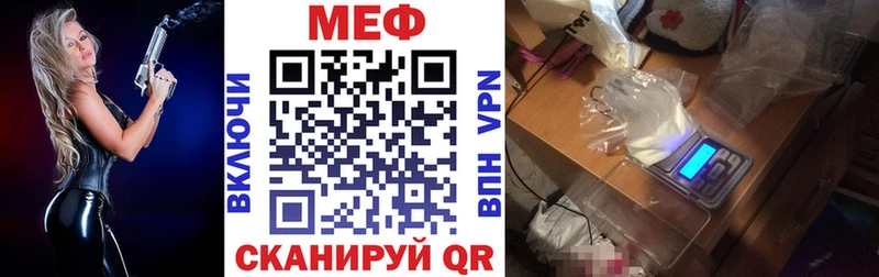 МЕФ мука  Сясьстрой 