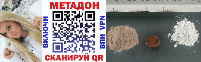 Метадон methadone  Сясьстрой 
