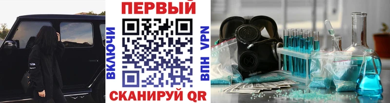 МЕТАМФЕТАМИН мет хочу ссылка на мегу tor Сясьстрой