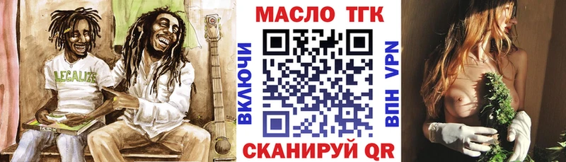 Дистиллят ТГК жижа  Сясьстрой 