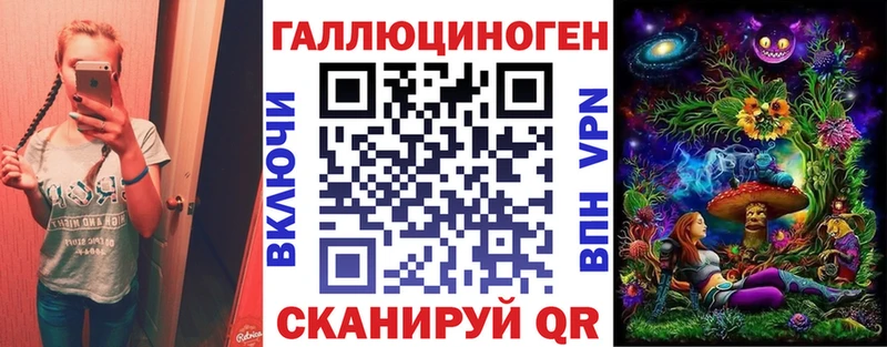 мега ссылки  Сясьстрой  Галлюциногенные грибы мухоморы 